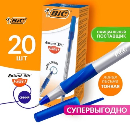 Ballpack handle BIC Round STIC EXACT, node 0.7 mm, thin letter, rubber emphasis, blue, disposable, gray housing