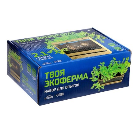 Set for experiments "Your Ecofroma", 2 in 1-11
