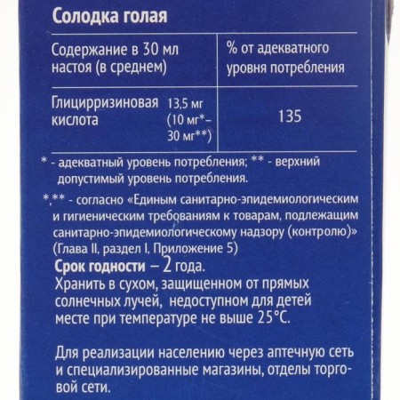Solo Naked roots, 50 g-3