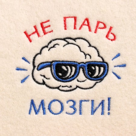 Bath cap with embroidery "Do not steam brains", first variety-1