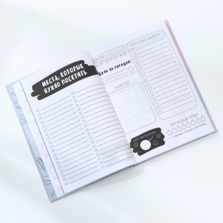 Diary of a creative person "You are real inspiration", A5, 120 sheets-5