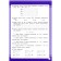 Mathematics. Grade 3. Sycheva G.