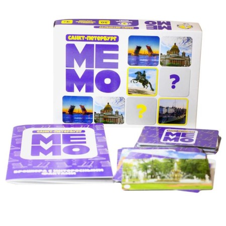 Memo "St. Petersburg", 50 cards-1