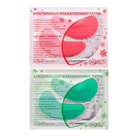 Gift set "Believe miracles", masks 3 pcs and patches 2 pcs-6