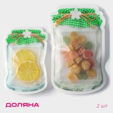 A set of storage packages 