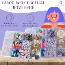Set for creating jewelry 