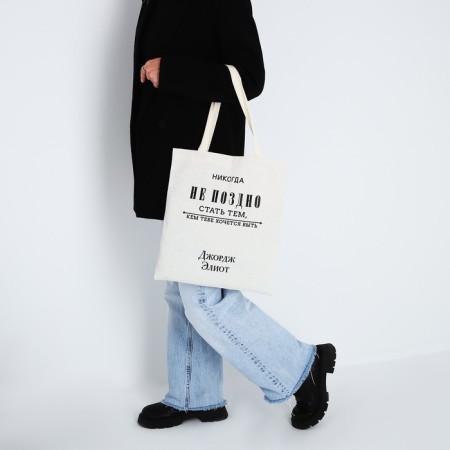 There is never too late for a zipper, without lining, beige color-6