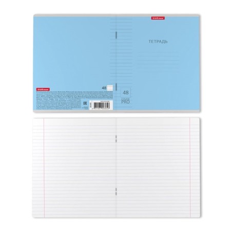 Notebook of 48 sheets line Erychkrause Coverpro "Classic", plastic cover, OFSET block, whiteness 100%, mix-7