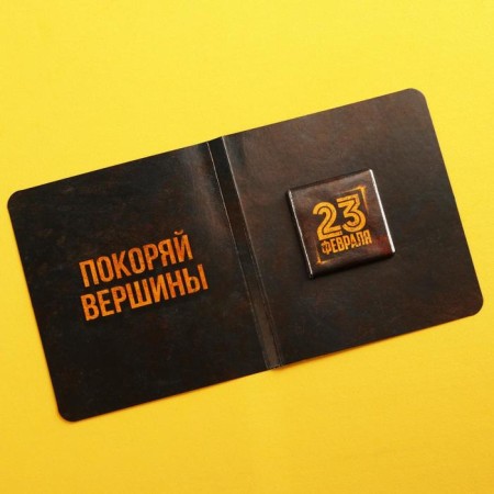 Milk chocolate "February 23", postcard, 5 g.-1