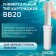 Smooth cartridge Zein PP-20BB, polypropylene, 25 μm
