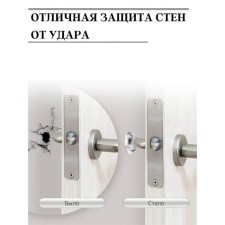 Set of universal stoppers, 2 pcs