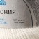 Yarn "Harmony" 50% wool, 50% acrylic 245m/100g (205 white)