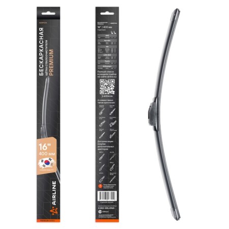 Winter Winter Winter Warmias Premium 400mm (16 ") 5 adapters AWBP004