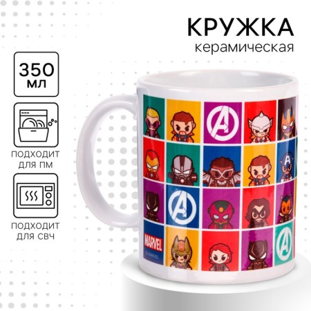 Sublimation mug, 350 ml "Marvel", Avengers MIX