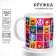 Sublimation mug, 350 ml "Marvel", Avengers MIX