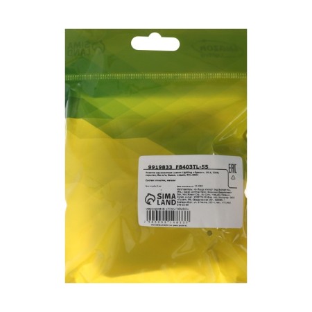 Single Luazon Lighting "Orion", 10 A, hidden, without salary, white-5