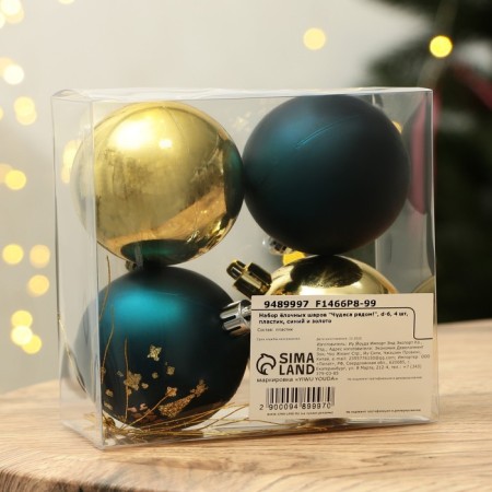 New Year's Christmas Balls “Miracles near!”, For New Year, plastic, d = 6, 4 pcs., Blue and gold color-4