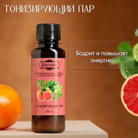 Fragrance for a bath and bath "Toning steam" natural, 100 ml "Dobroparov"-1