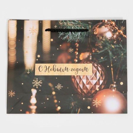 Laminated horizontal "Golden Balls", MS 23 x 18 x 8 cm, New Year-5