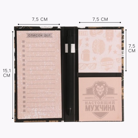 Block of papers for records, stickers, pen "February 23"