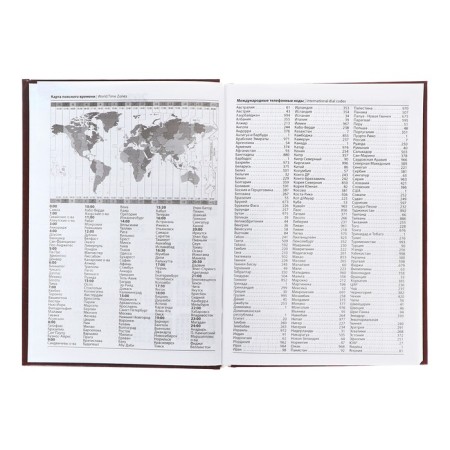 The diary half -dantered for 4 years A5, 192 sheets, the cover of the boumville, brown-4