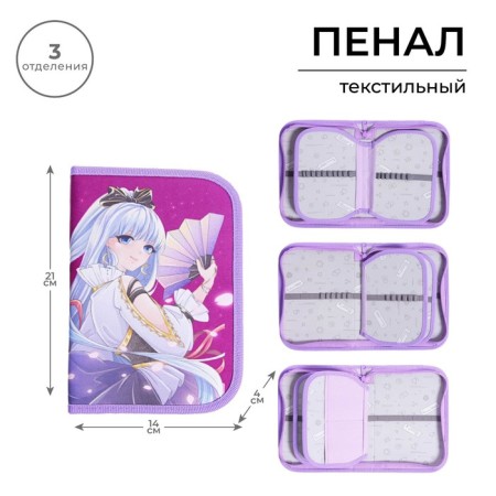 Penal 3 sections, tab inside, 140 x 210 x 40 mm, fabric, calligrata top block "Anime"-2