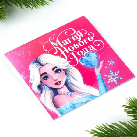 New Year. Notepad 10x10, 16 sheets "New Year's Magic"-4