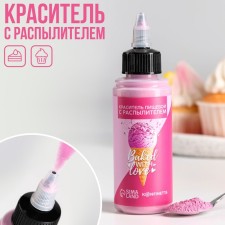 Dry dye, spray: lilac, 50 g.