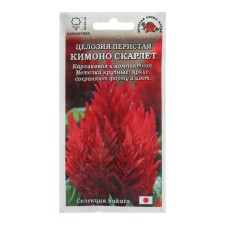 Flower seeds Holosion 