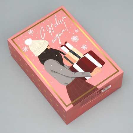 Folding box "New Year", 16 x 23 x 7.5 cm, New Year-1