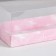 Confectionery box "Sweet Moments", 26, 2 x 8 x 9.7 cm