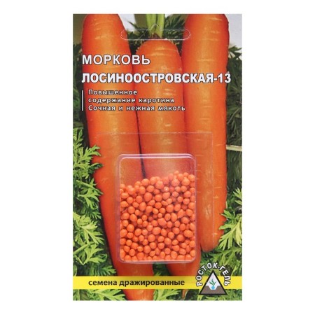 Carrots "Losinoostrovskaya - 13" Simple dragees 300 pcs-2