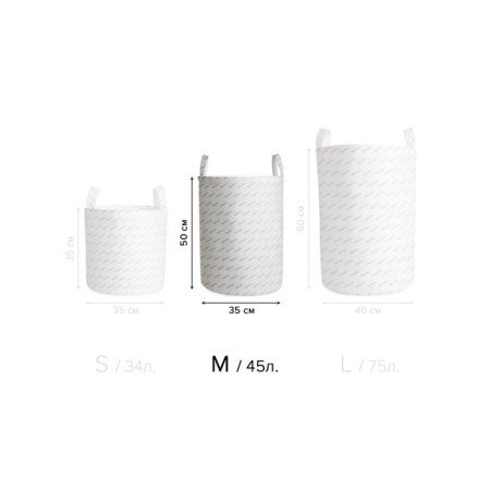 Basket for toys "Panel with hearts, size 35x50 cm-2