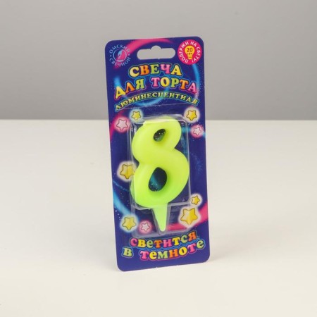 Candle for the cake number "Luminescent", 5.5 cm, number "8"-3