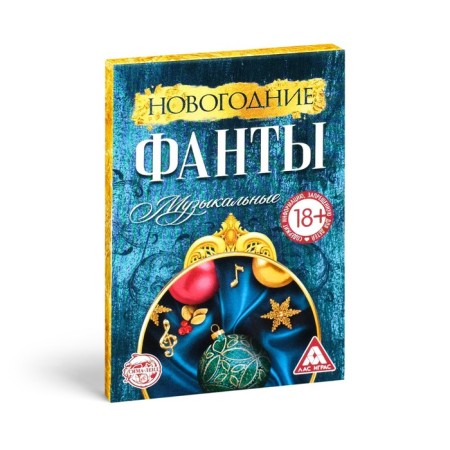 New Year's music phantes, 20 cards-2