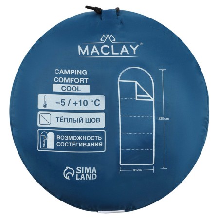 The sleeping bag Maclay Camping Comfort Cool, blanket, 3 layers, left, 220x90 cm, -5/+10 ° C-13