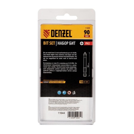 Набор бит Denzel 11644, круглый профиль, PH2 х 90 мм, сталь S2, 10 шт.-3