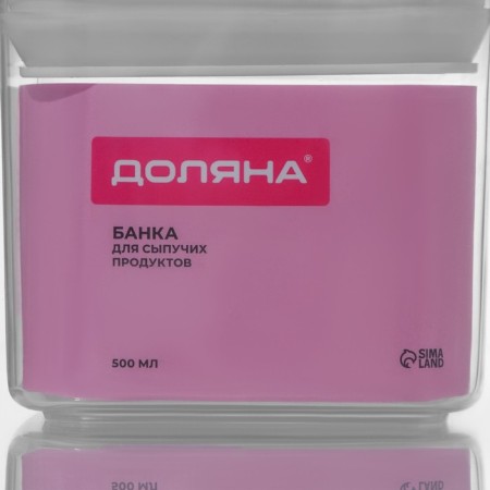 Bank for bulk products with a vacuum lid of a share, 500 ml, 9.5 × 9.5 × 10 cm, white color-7