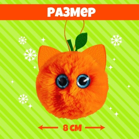 Soft toy "Lupo -eyed: tangerine"-1