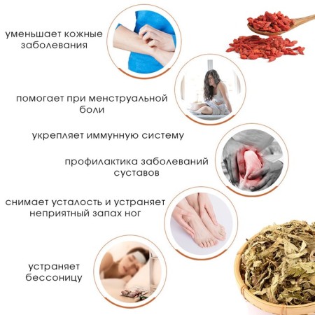 Feet Napting - Herbal Generation "Wormwood and Pepper", set of 5 pcs-1