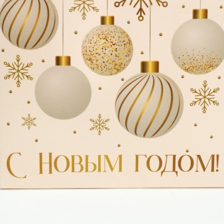Moisture -resistant package for “New Year”, 11.5 x 12 x 8 cm, New Year-4