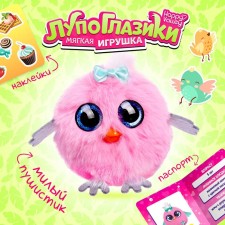 Soft toy 