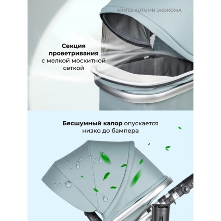 Stroller transformer Farfello Aimile Original Autumn AA-2, color Atlantis-10