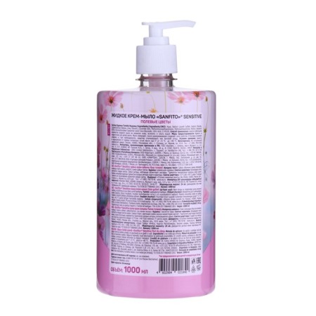 Sensitive cream soap, Sanfito field flowers, 1000 ml-1