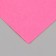 Soft 1 mm felt in the rolon "Sugar cotton wool" 50x70 cm