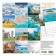 Places that need to be seen until they disappeared. Wall calendar for 16 months for 2024, 30x30 cm