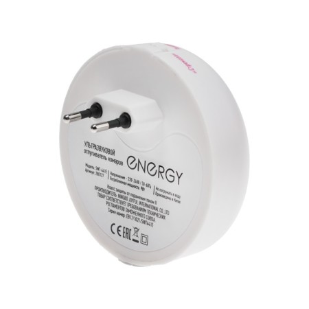 Energy SWT-441E, Ultrasvukova, 9 W, up to 30 m2, 3 modes, white, white-1