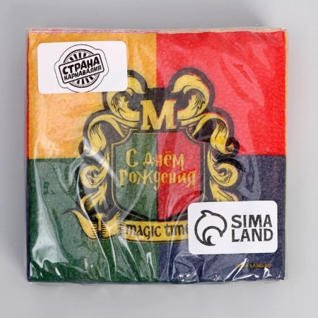 Napkins single -layer paper "Happy birthday. Magic Time ”, 24 × 24 cm, 20 pcs.-3