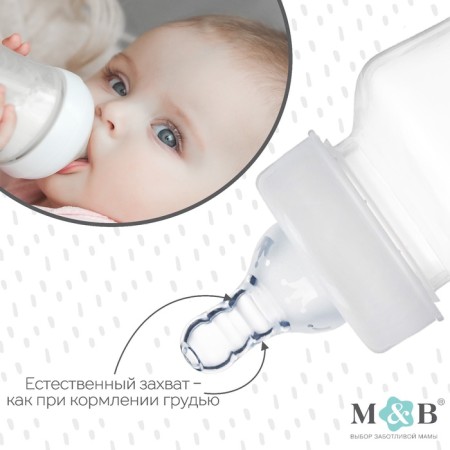 Restination of the nipple on a bottle, anti -br., M&B "Crown",+6 months, CL, FAS. Pop 20 pcs-1