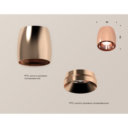 Ambrella Light, XS1144002, MR16 GU5.3 LED 10 watts lamp, pink gold color is-1